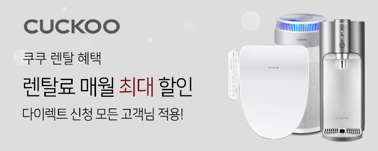 쿠쿠1번지